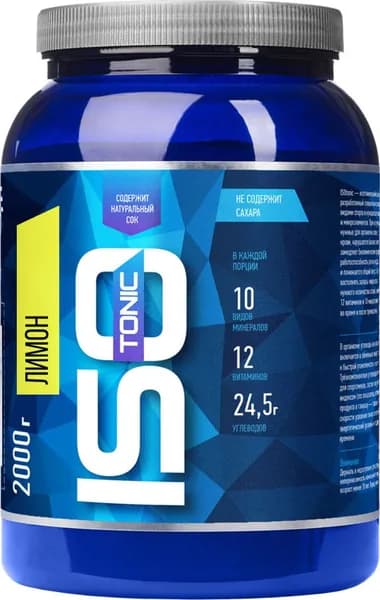 Изотоник Rline ISOtonic, лимон, 2000 г