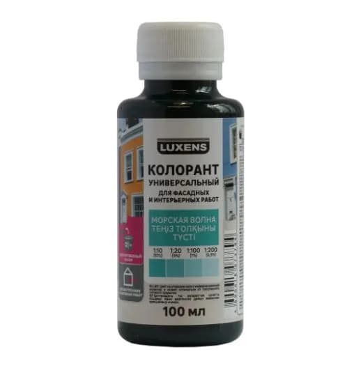 Колорант Luxens 0.1 л цвет морской волны