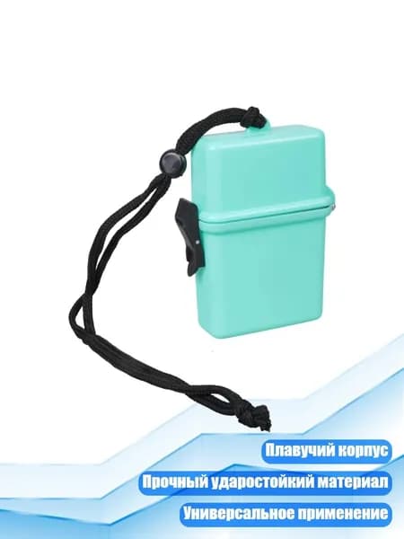 Походная аптечка