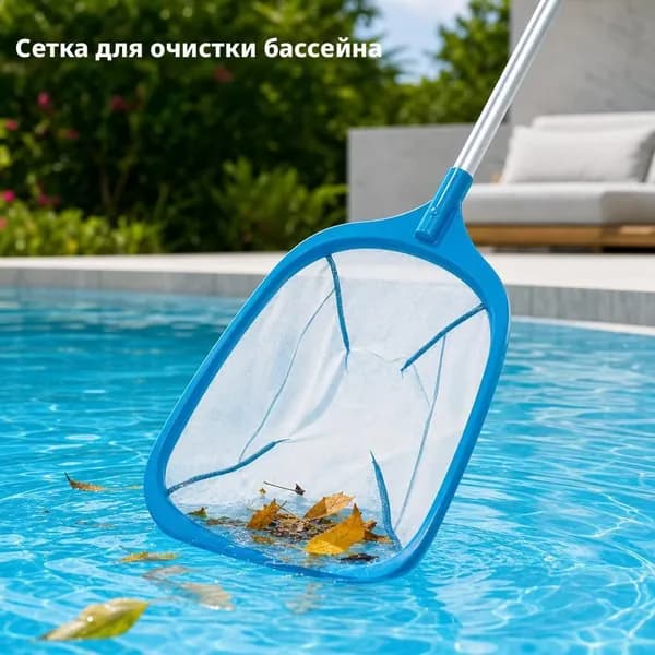 Скиммерная сетка для бассейна