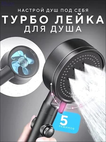 Лейка для душа черная BLACK/Продукты 1 и 2 будут отправлены в случайном порядке.