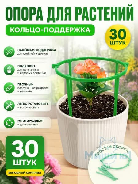 Подставка для цветов,17 см х 20 см х 17 см