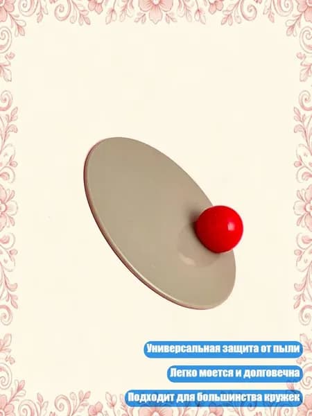 Украшение для бокалов, бутылок