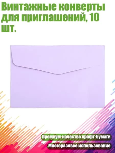 Бумага офисная