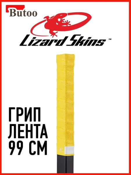 Лента для клюшек