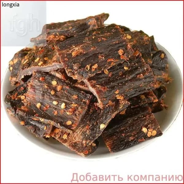 Вяленая утка со специями, 250 г*1