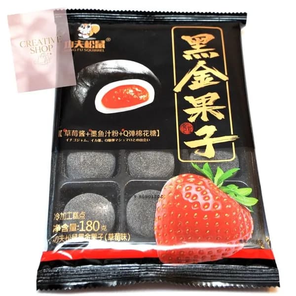 Моти (mochi, мочи) вкус клубника №5 без сахара, десерт рисовое пирожное 180гр / Японские сладости на Новый год