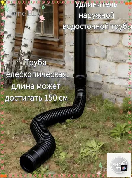 Tруба водосточная,Пластиковая круговой дренажная удлинительная труба,80mm,100mm_подходит для дренажа или удлинения гибких трубопроводных систем