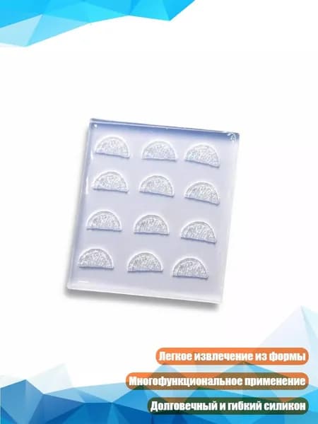 Ручной молд для кулона-зонтика из силикона