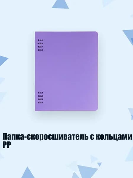 Планшетная доска, 1 шт.