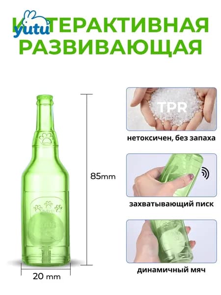 Игрушки для собак средних пород,интерактивная игрушка собак,зеленый,теннисная бутылка