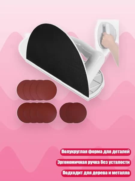 Грунт художественный/ 160 г.