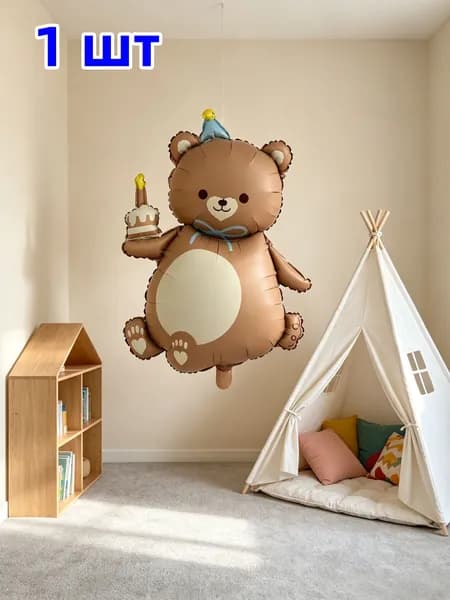 шары воздушные набор; Коричневый волшебный торт Bear Brown;1 шт.
