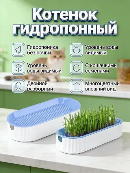 Горшок для цветов, 1 шт, цвет синий