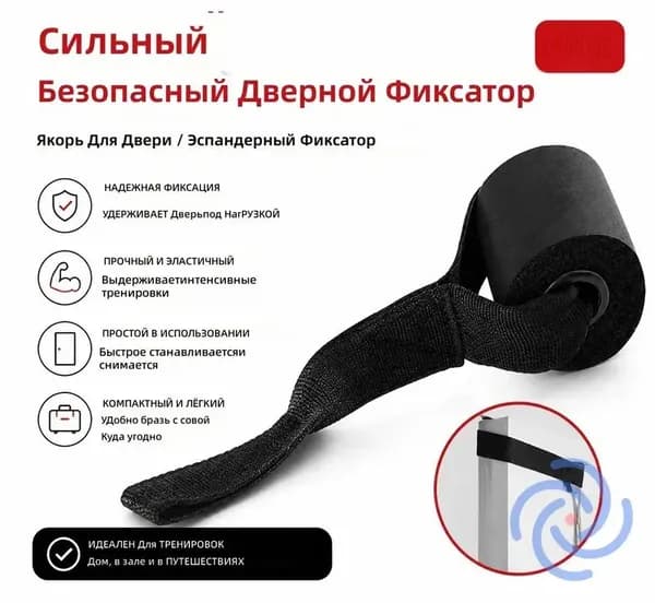 Эспандер , 1 шт, 4.5 кг