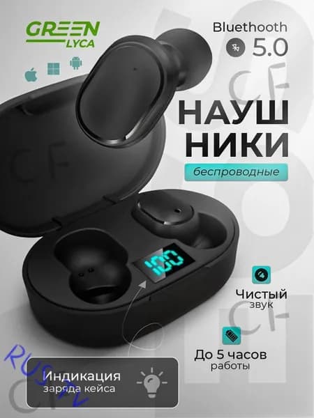 Наушники беспроводные с микрофоном, Bluetooth, черный