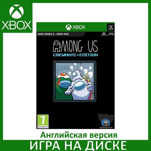 Игра Among Us Crewmate Edition Xbox One, Series X Диск на Xbox Английская версия