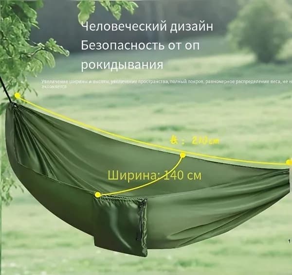 Гамак, 100х150 см