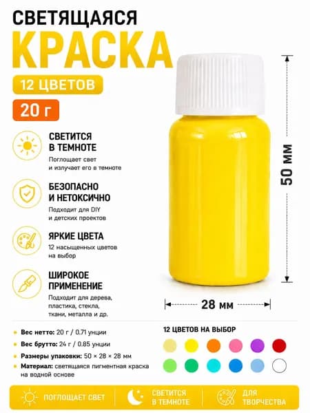 Средство матирующее