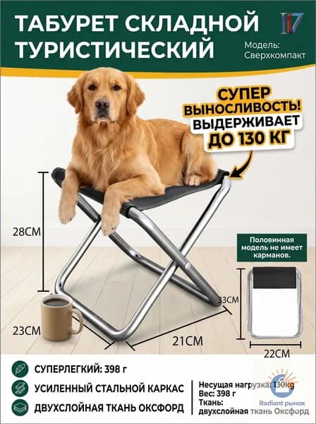 Садовый стул, Нержавеющая сталь, 21х23х28 см