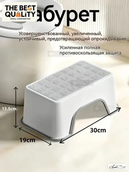 Табурет, 1 шт.