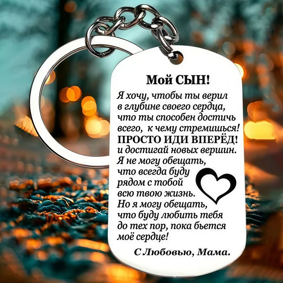Бирка военного стиля из нержавеющей стали, подвеска-бейдж для брелоков с гравировкой имени, мужской и женский оберег на удачу