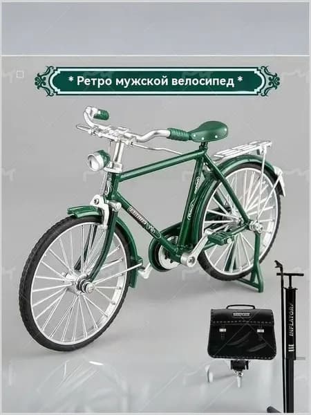 Сборная модель мотоцикла