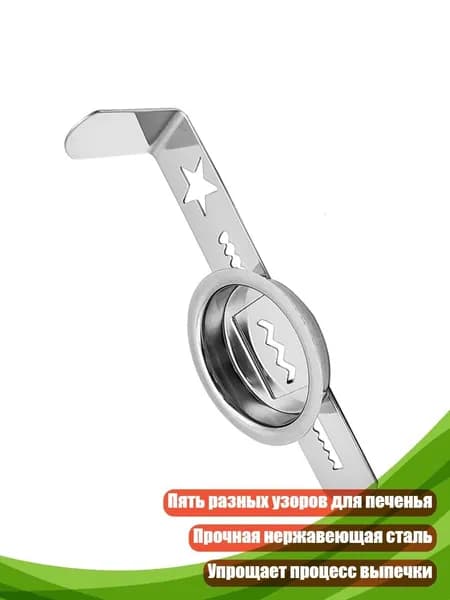 Насадка для теста, аксессуары для мясорубки для кухонных машин