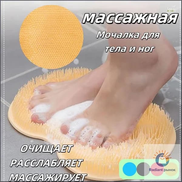 Мочалка
