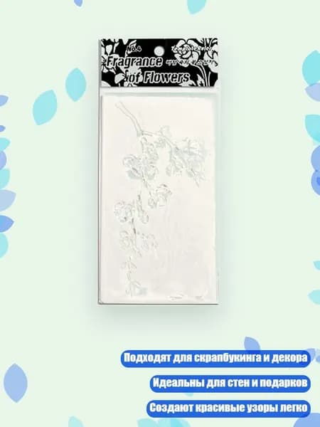 Пастель/ 30 г.