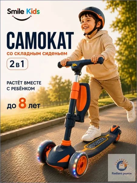 Самокат Самокат_1, темно-синий