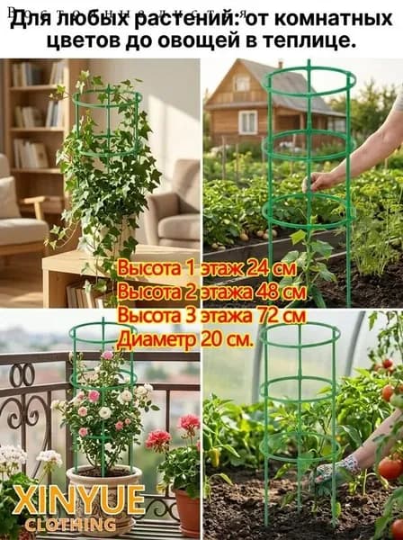 Подставка для цветов,120 см х 20 см х 20 см