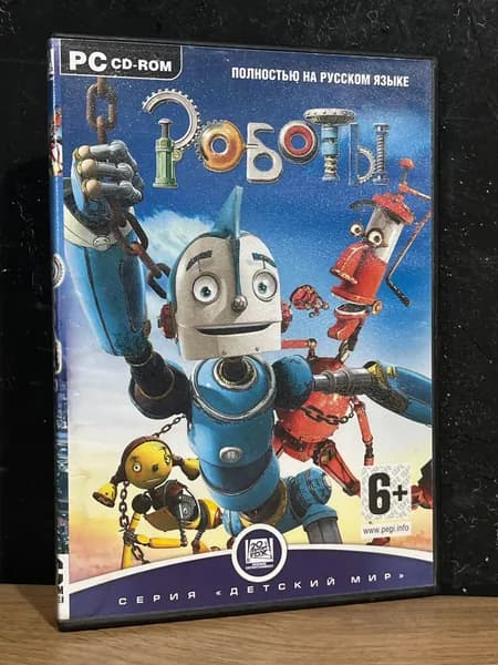 Роботы / Диск с игрой для ПК
