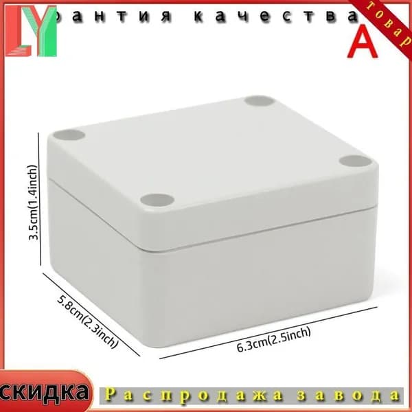 Корпус коробки