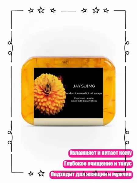 Средство для приготовления ванн