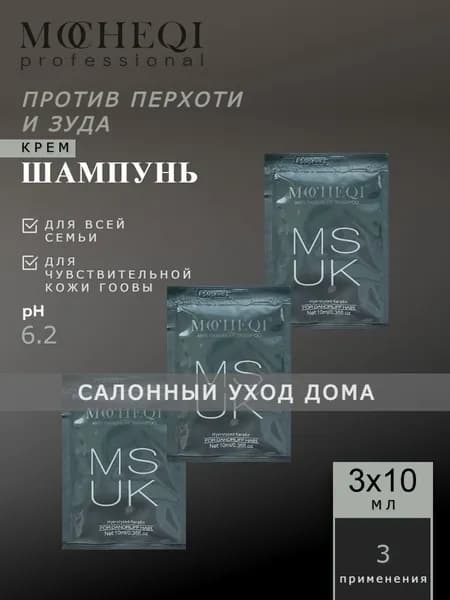 MOCHEQI Шампунь для волос, 30 мл