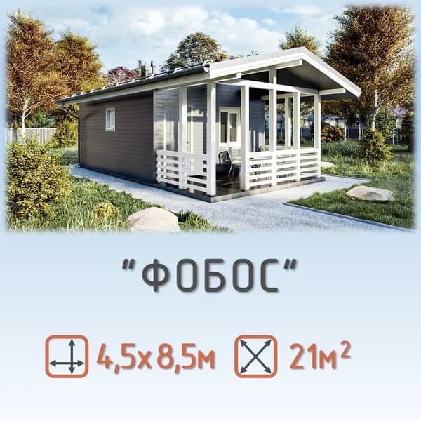 Проект каркасной бани 8.5*4.5