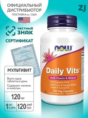 Витаминно-минеральный комплекс NOW Daily Vits Multi 120 вег. капс