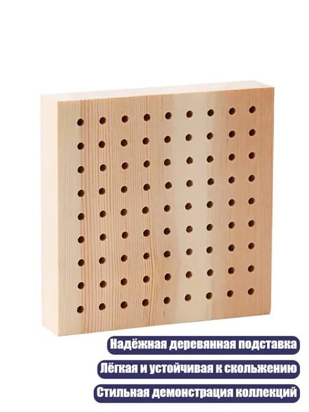 Деревянная подставка для сушки глины, для демонстрации фигурок и скульптур, - Квадратный
