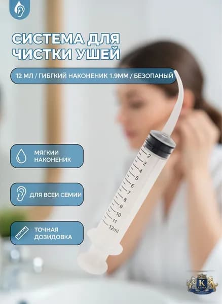 Инструмент для чистки ушей, носа, 1 шт.