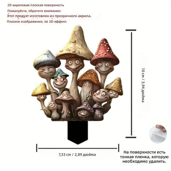 Фигурка садовая