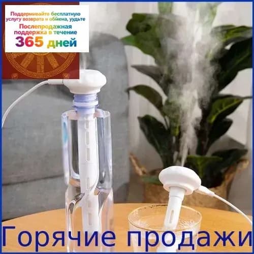 Увлажнитель воздуха UUU0200584