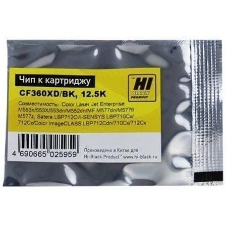 Чип к картриджу HP CLJ Enterprise M552, M577, Canon LBP-710, 712 (Hi-Black) CF360X, №040H, 12.5K, BK, OEM size