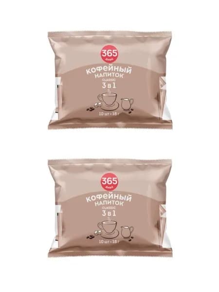 365 дней Напиток кофейный Classic 3в1 растворимый 10 пак, 180 г, 2 шт