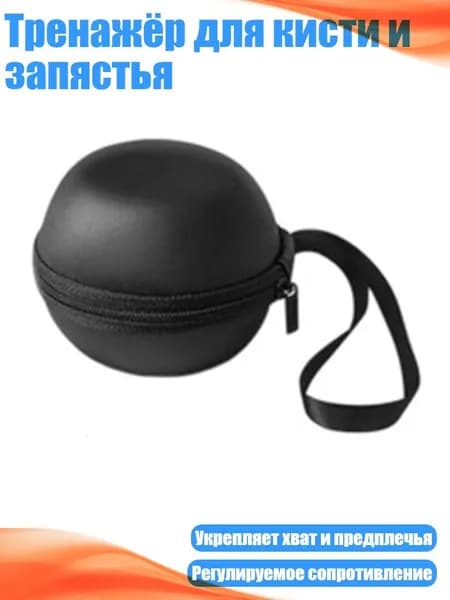 Фитбол, 40 г