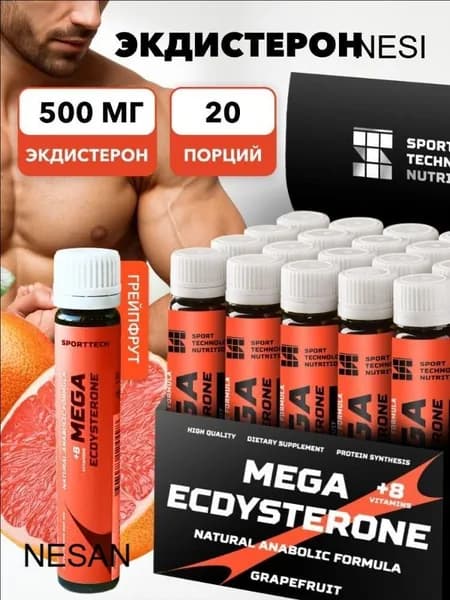 Средства для повышения тестостерона