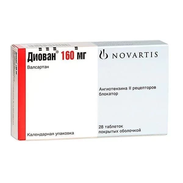 Диован таблетки п/о плен. 160мг 28шт