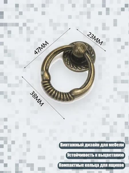 Винтажные ручки для ящиков, мини, для мебели, кольца, устойчивые к выцветанию, 14