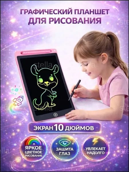 Графический планшет, формат A5, светло-розовый