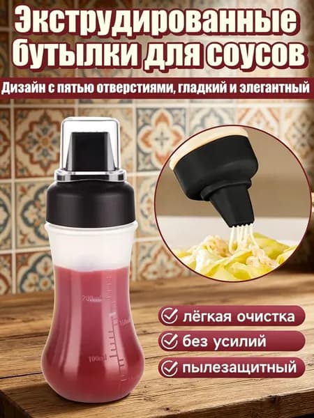 Открывалка, 14 см, 1 шт